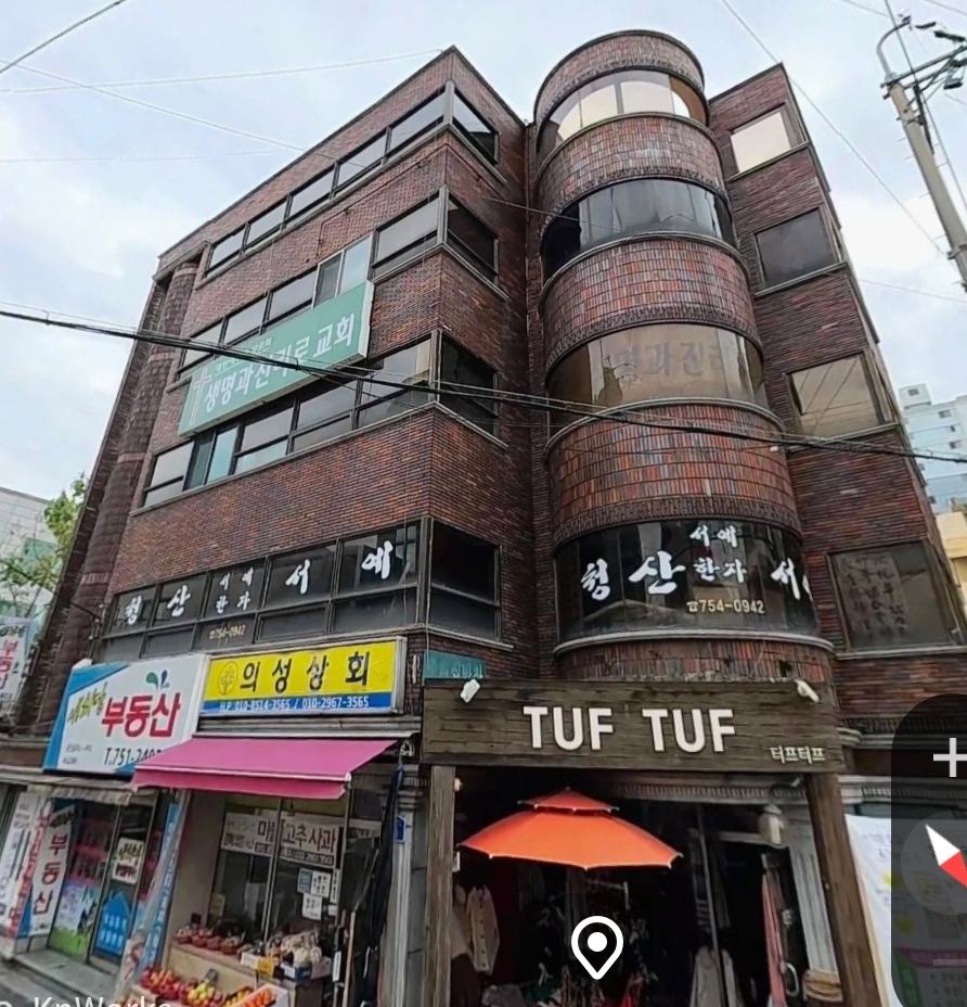 상가 건물 급매입니다