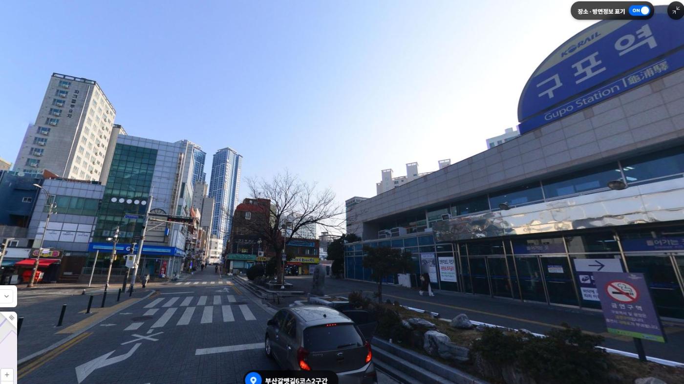 호스텔 용도 변경 추천(구포역)