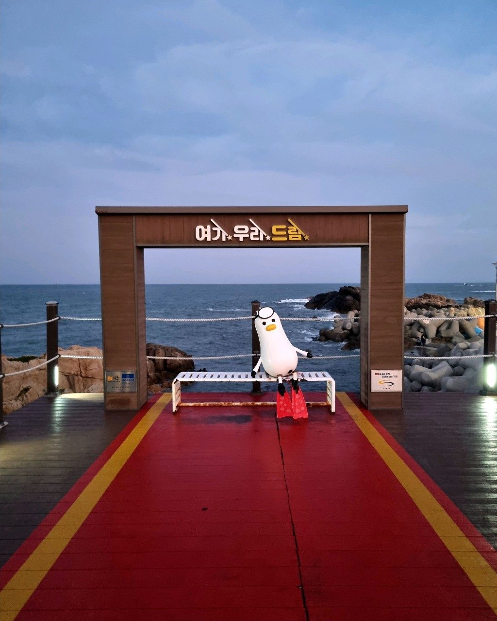 부산에서 바다뷰가 보이는 펜션 매매