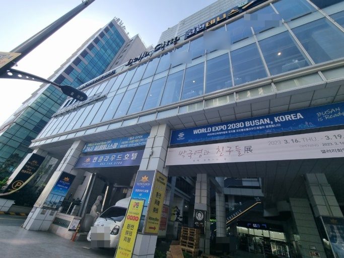 해운대 해수욕장 입구 상가 매매 2번째 사진