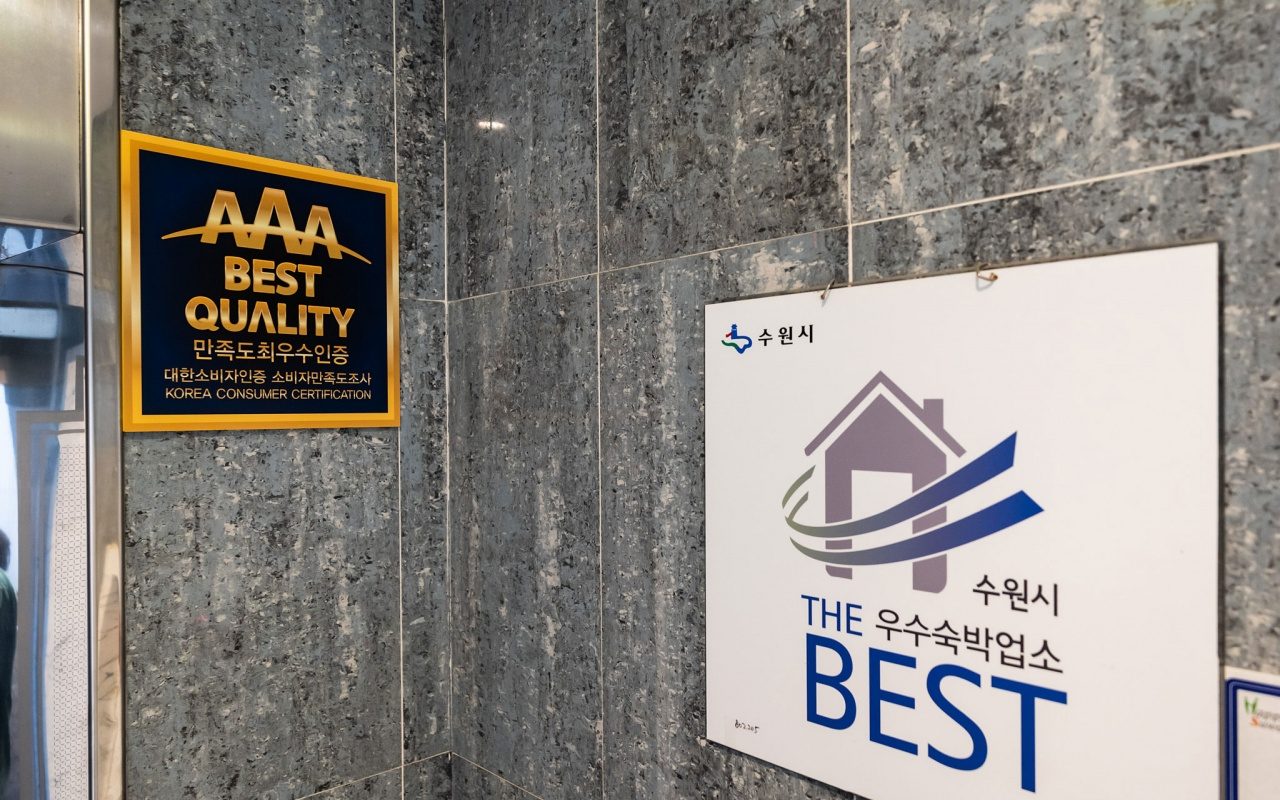 수원 중심상업지역 호텔 매매